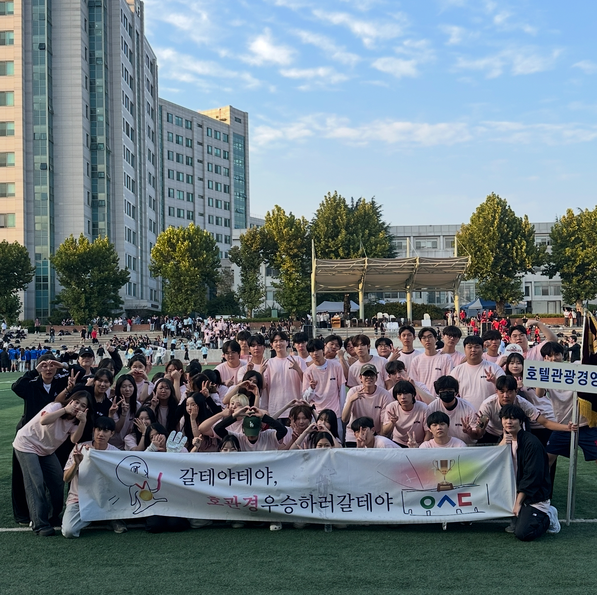 2025년 우송체육제