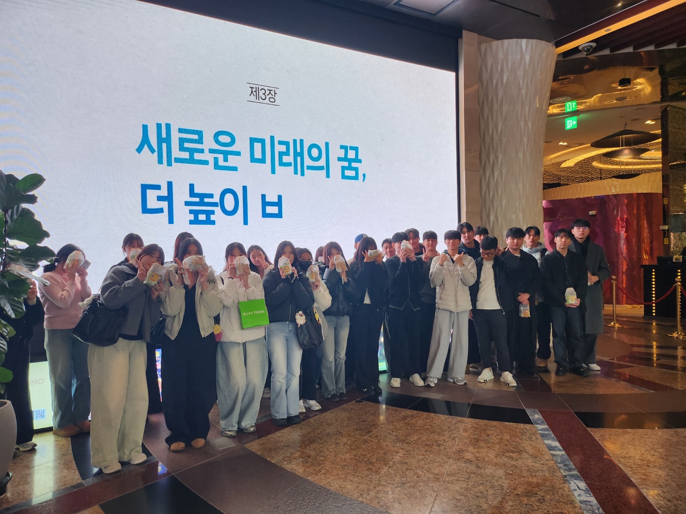 2025-2학기 카지노산업론 현장견학 (GKL 세븐럭 카지노)