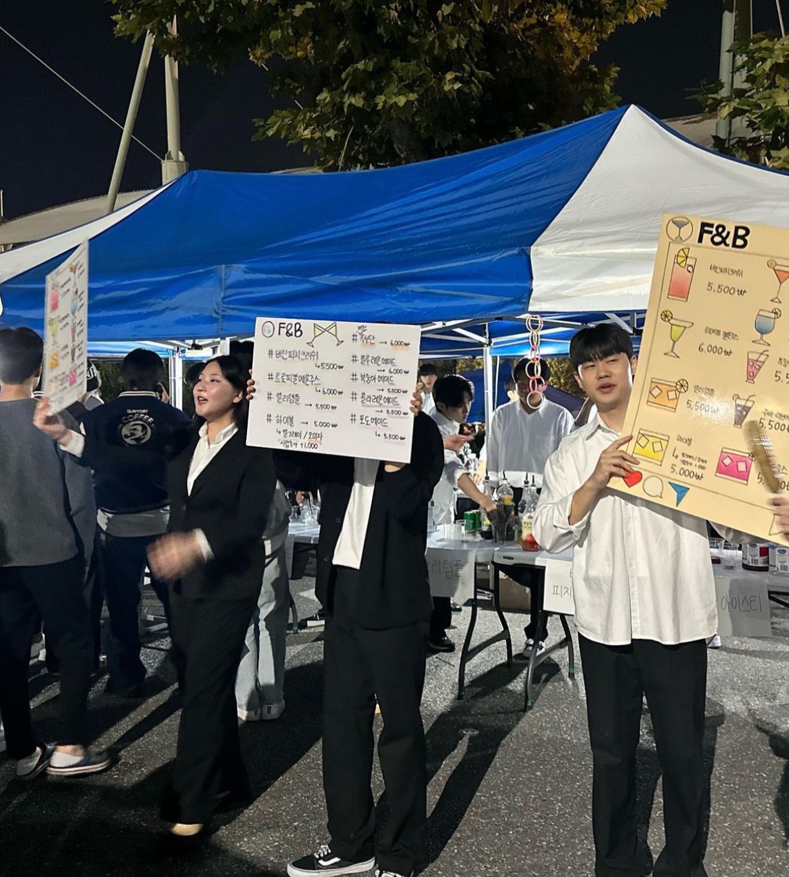 2023년 우송대학교 축제(우송제)