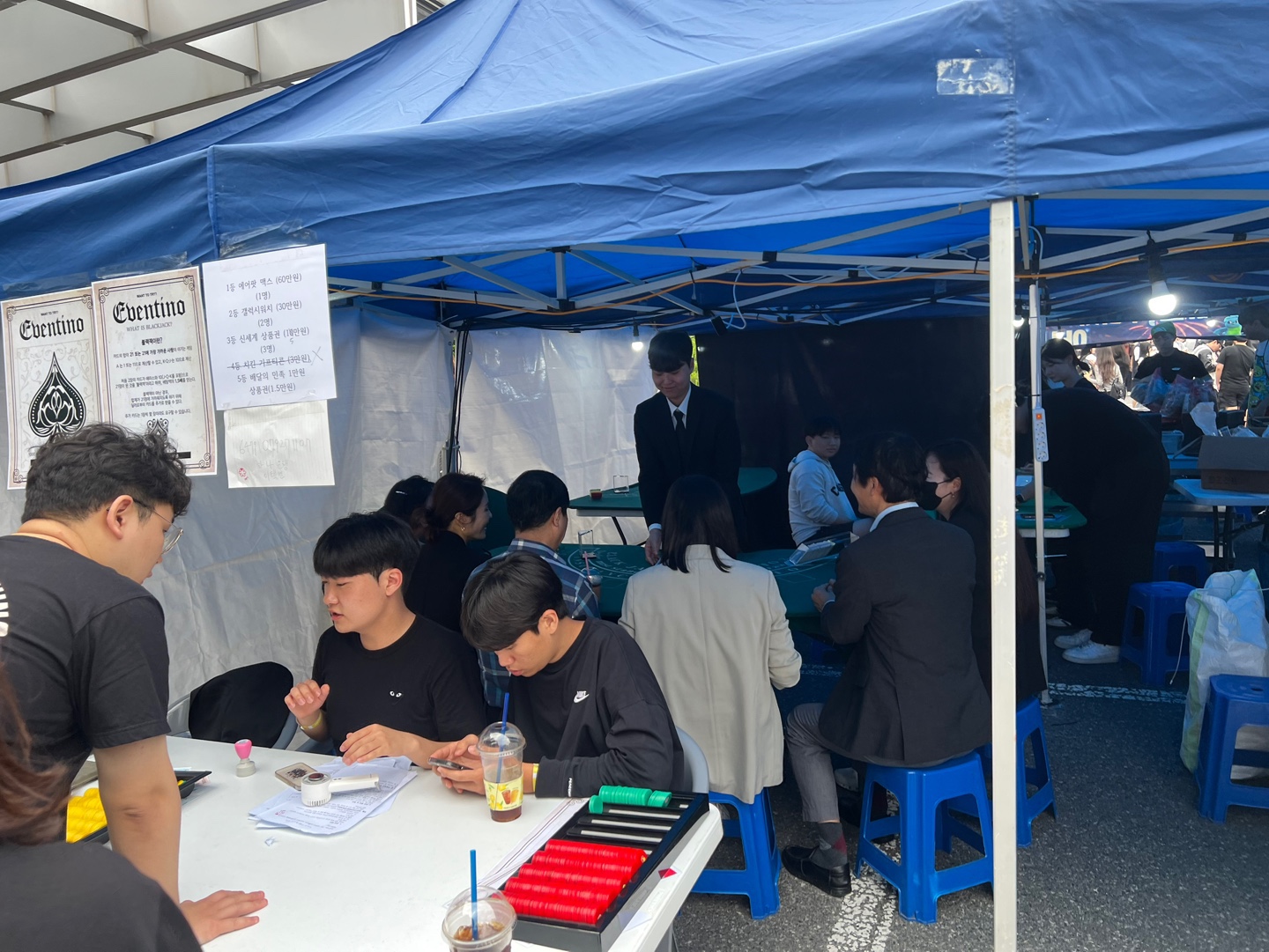 2025년 우송대학교 축제(우송제)